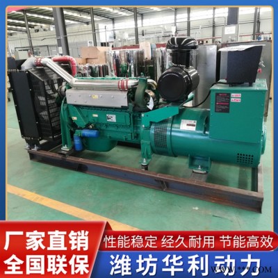 发电机组厂家 小型发电机组 100Kw潍柴发电机 华利动力图6
