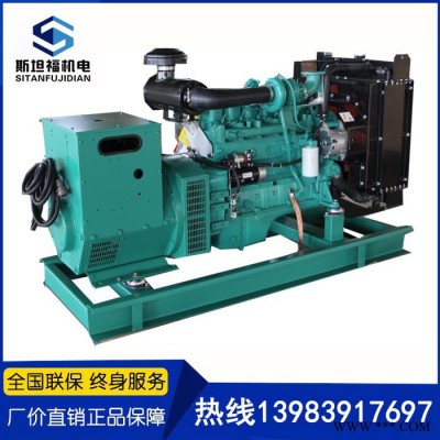 50KW柴油发电机组  玉柴发电机组  东风康明斯发电机组   重庆发电机厂家图4