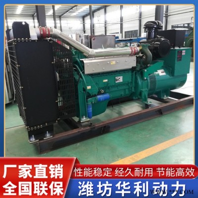 发电机厂家 纯铜无刷发电机组 50Kw潍柴发电机 华利动力图3