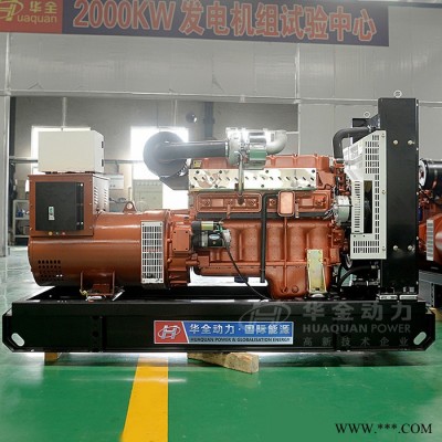 潍坊潍柴ATS全自动柴油发电机组 75KW柴油发电机小型潍坊发电机 75千瓦电调自启动发电机图5