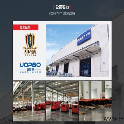 2千瓦数码变频发电机 2千瓦数码变频发电机.图2
