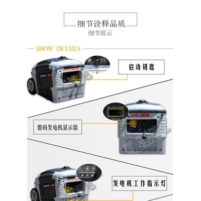 2千瓦数码变频发电机 2千瓦数码变频发电机.图3