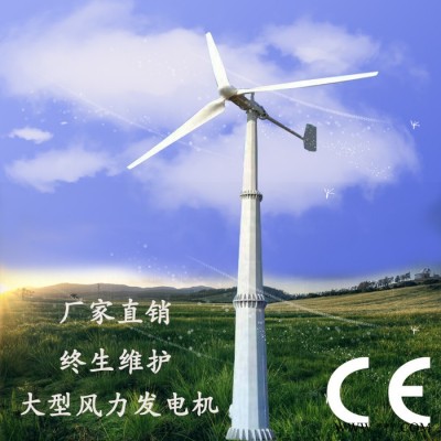 甘肃徽县风能发电机  3kw风力发电机家用批发代理图3