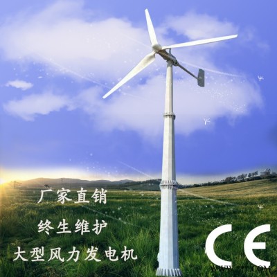 甘肃徽县风能发电机  3kw风力发电机家用批发代理图5
