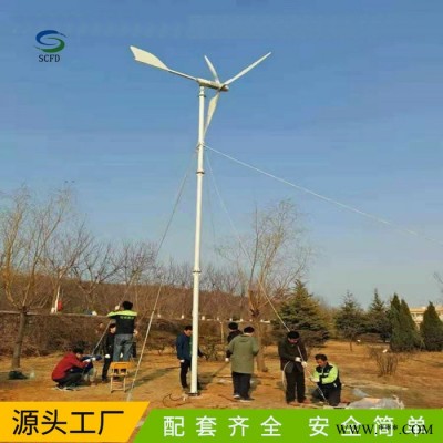 甘肃徽县风能发电机  3kw风力发电机家用批发代理图2