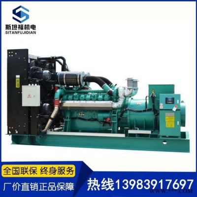 重庆科克发电机组 1600KW发电机组价格  QTA4320G3发电机厂家图3