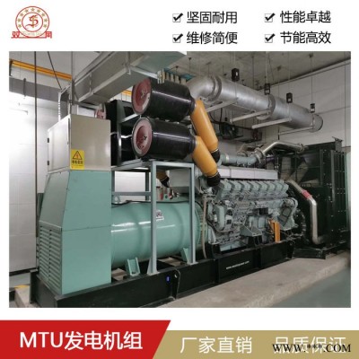 广东发电机 柴油发电机厂 发电机组报价 柴油发电机组 ** 现货供应图5