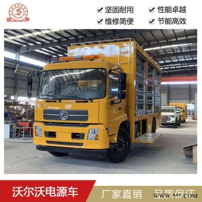 广东发电机 柴油发电机厂 发电机组报价 柴油发电机组 ** 现货供应