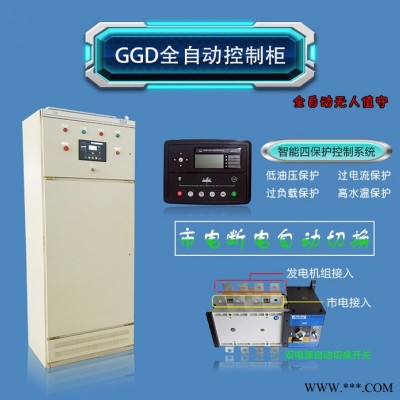 1000KW发电机 自动化发电机组报价 柴油发电机1000千瓦 发电机厂家山东华力机电图1