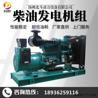 康明斯50KW发电机组 小功率柴油发电机组 低噪音柴油发电机 50KW康明斯柴油发电机图3