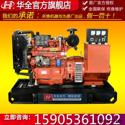 供应 价格 40kw发电机 40kw潍坊发电机组 电调柴油发电机组 40千瓦柴油发电机 四缸无刷发电机40kw图3