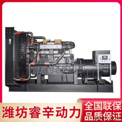 上柴发电机组 发电机组 300kw发电机组 睿辛动力 品质保证图4