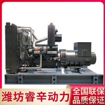 上柴发电机组 发电机组 300kw发电机组 睿辛动力 品质保证