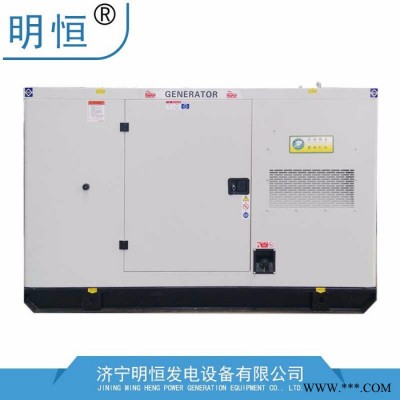 明恒发电机组丨 100KW柴油发电机组  上柴发电机 上柴股份图3