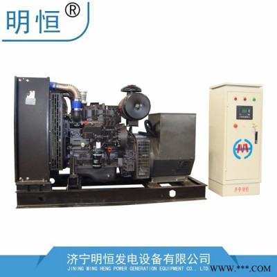 明恒发电机组丨 100KW柴油发电机组  上柴发电机 上柴股份图2