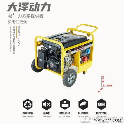 大泽动力6KW汽油发电机货车空调用发电机图5