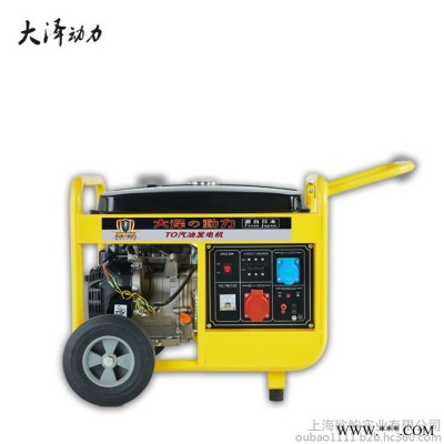大泽动力6KW汽油发电机货车空调用发电机图3