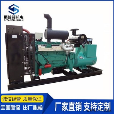 潍柴华丰495D10-1发电机  华丰发电机厂家  20KW潍柴发电机组价格图4
