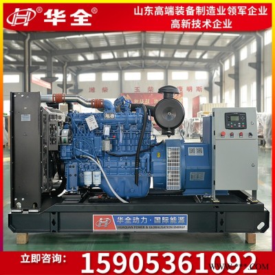 150KW发电机 150kw玉柴ATS自动化柴油发电机 150kw无刷发电机组 全自动发电机150kw 发电机200马力图1