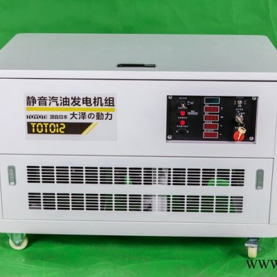 工地应急12kw静音汽油发电机介绍 车载发电机图6