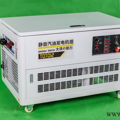 工地应急12kw静音汽油发电机介绍 车载发电机图3
