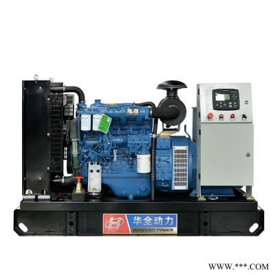 40kw柴油发电机组 广西玉柴40千瓦超静音柴油发电机 50KVA电调发电机组 60马力静音式发电机 小型养殖用发电机图5