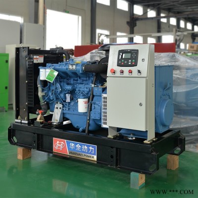 40kw柴油发电机组 广西玉柴40千瓦超静音柴油发电机 50KVA电调发电机组 60马力静音式发电机 小型养殖用发电机图1