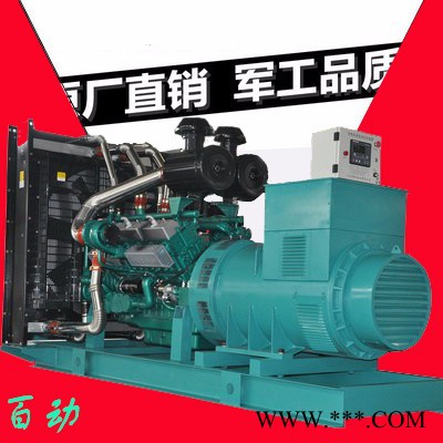上柴乾能850KW_品质保证_**_价格优惠_全国联保_发电机_ 柴油发电机_上柴发电机组850KW_福建发电机、图2