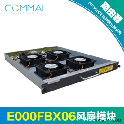 【华为E000FBX06】风机盒图2