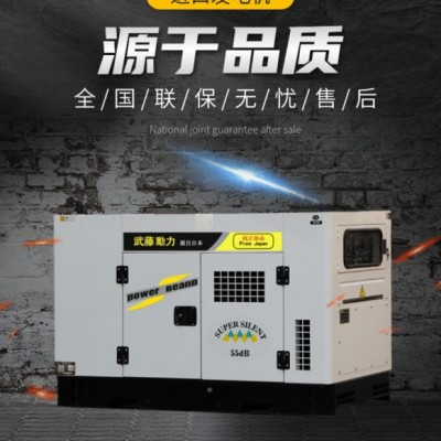 小型发电机20KW汽油发电机应急发电机图4