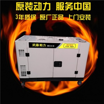 小型发电机20KW汽油发电机应急发电机图1