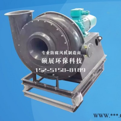 sozan 玻璃钢风机 玻璃钢防爆风机 防腐风机 高压风机 专业定制 厂家直供 24小时到场解决问题