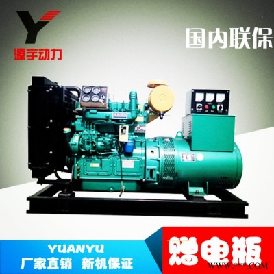 40kw发电机组_柴油发电机组_40kw柴油发电机组_4100发电机组_发电机组图3
