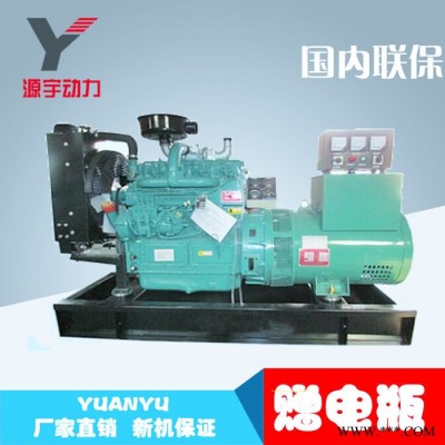 40kw发电机组_柴油发电机组_40kw柴油发电机组_4100发电机组_发电机组图1