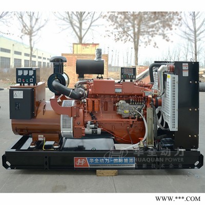 200kw发电机组 发电机销售 潍坊200kw柴油发电机组 200千瓦6126ZLD系列移动拖车柴油发电机 移动发电机图1
