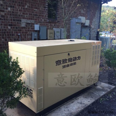 怎么卖30kw可以移动的汽油发电机发电机品牌图2