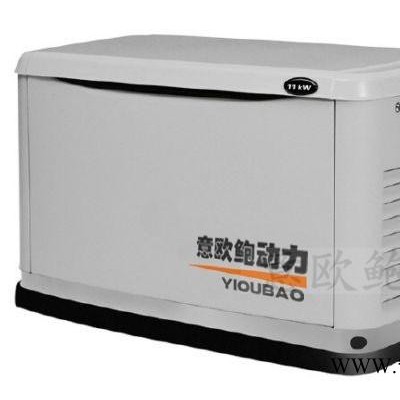 怎么卖30kw可以移动的汽油发电机发电机品牌图3
