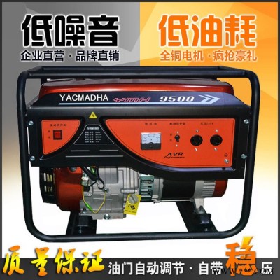 8KW汽油发电机组8KW汽油发电机汽油发电机组小型汽油机