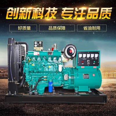 120kw发电机120KW柴油发电机潍坊120KW柴油发电机50KW/100KW/120KW200KW/300KW发电机图2