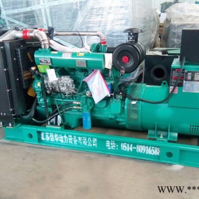 潍柴动力发电机组 12KW～2000KW 潍柴发电机组  柴油发电机厂家 100kw发电机组图2