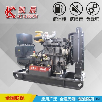 山东潍柴柴油发电机组 发电机厂家直接发货 不走中间商 30KW发电机组图4
