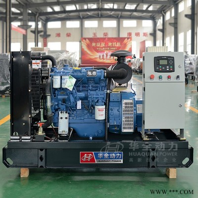 30kw玉柴柴油发电机组 30千瓦发电机 家用永磁发电机380V 30KW玉柴发电机图3
