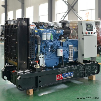 30kw玉柴柴油发电机组 30千瓦发电机 家用永磁发电机380V 30KW玉柴发电机图2