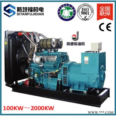 重庆通柴发电机组  NGC16V302发电机  1800KW发电机价格图3