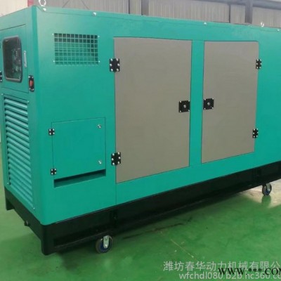 50KW静音自动化柴油发电机组 潍柴里卡多4105柴油发电机 静音自启动柴油发电机 潍柴发电机价格图1