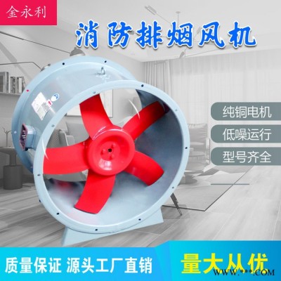 SWF混流风机 金永利 厂家发货正压送风机 加压送风机 可定制图4