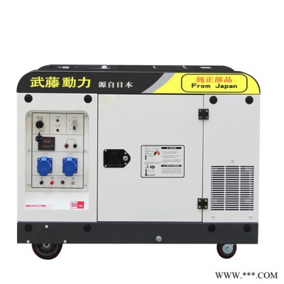 55kw潍柴柴油发电机 全自动柴油发电机图2