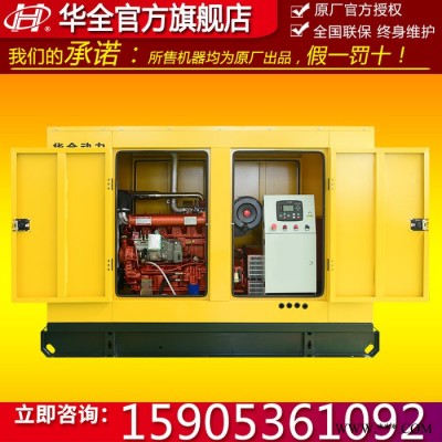 柴油发电机 潍坊200kw防雨棚柴油发电机组 潍坊斯太尔发电机组200kw 配四保护系统 潍坊发电机组200kw图4