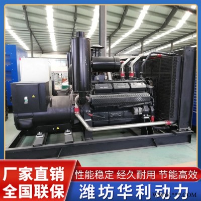 500kw柴油发电机 柴油发电机组 申动发电设备 全自动发电机组 华利动力 **图3