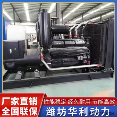 500kw柴油发电机 柴油发电机组 申动发电设备 全自动发电机组 华利动力 **图1